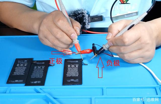 dernières nouvelles de l'entreprise Voici comment activer rapidement la batterie! La batterie du téléphone portable a été réactivée avec succès.  3